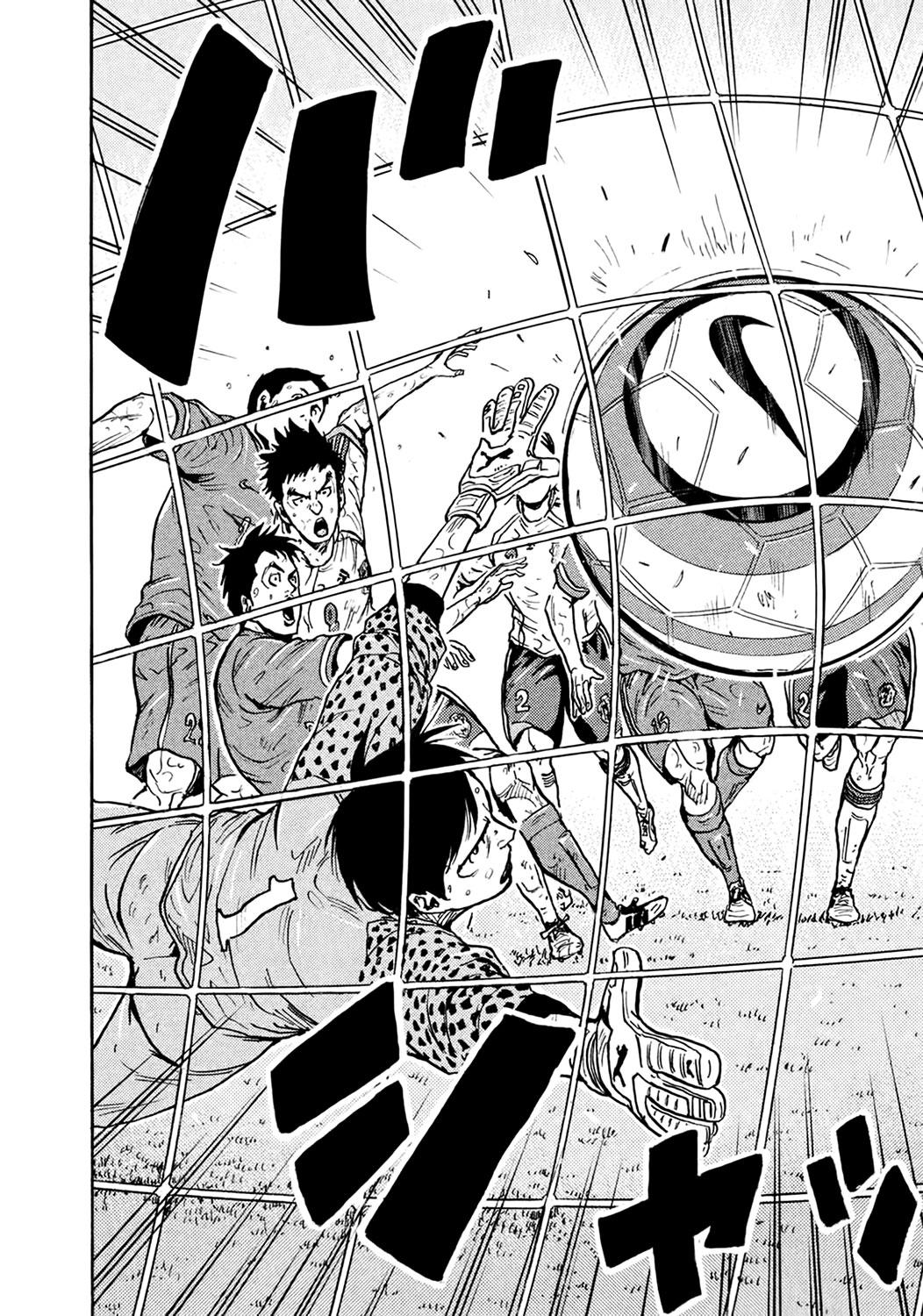 Read Giant Killing ENGLISH Manga Online