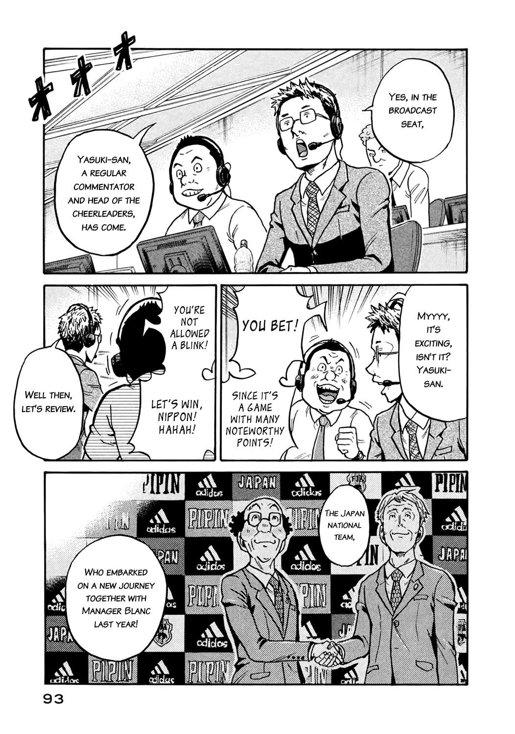 Read Giant Killing ENGLISH Manga Online