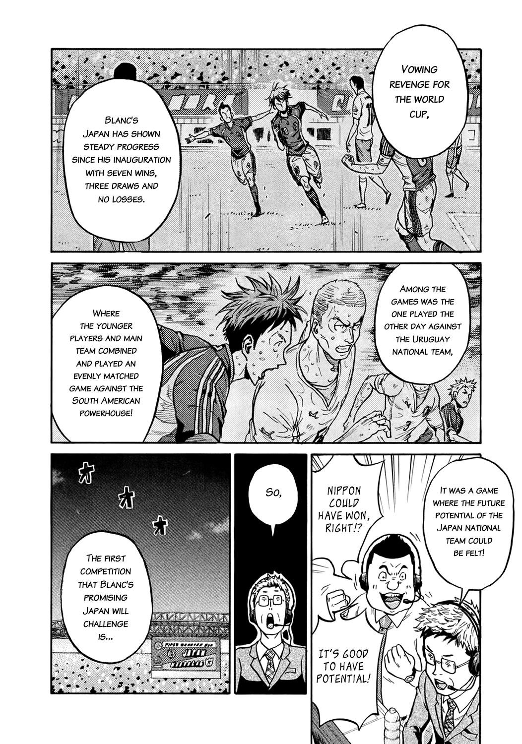 Read Giant Killing ENGLISH Manga Online