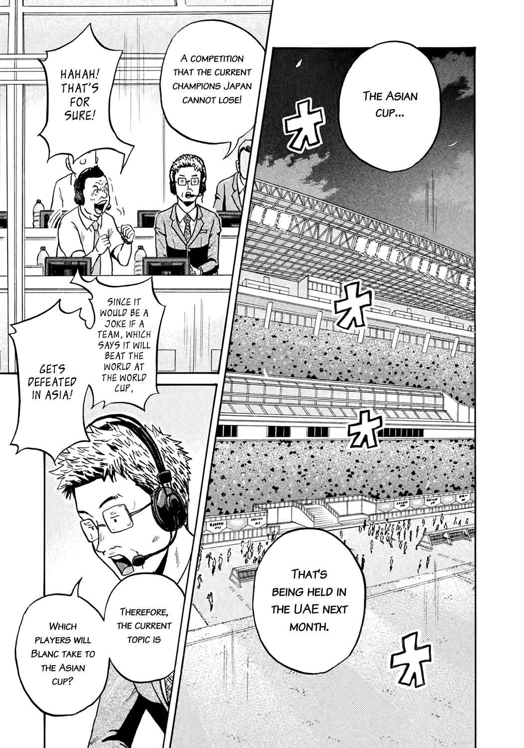 Read Giant Killing ENGLISH Manga Online