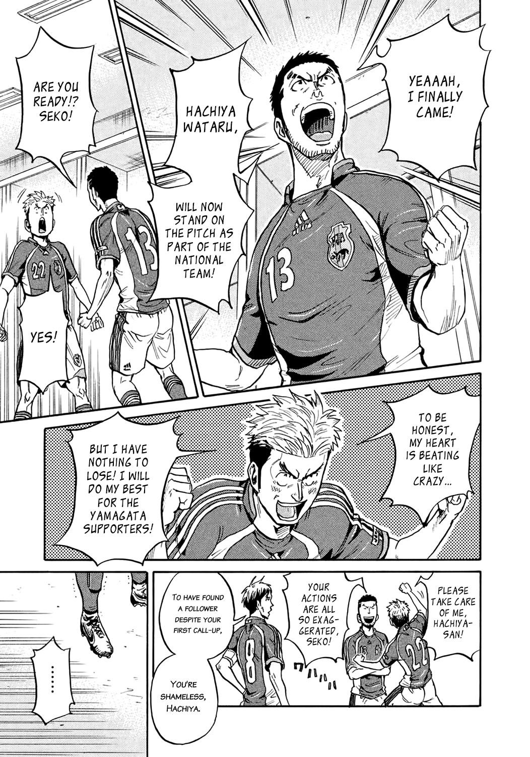 Read Giant Killing ENGLISH Manga Online