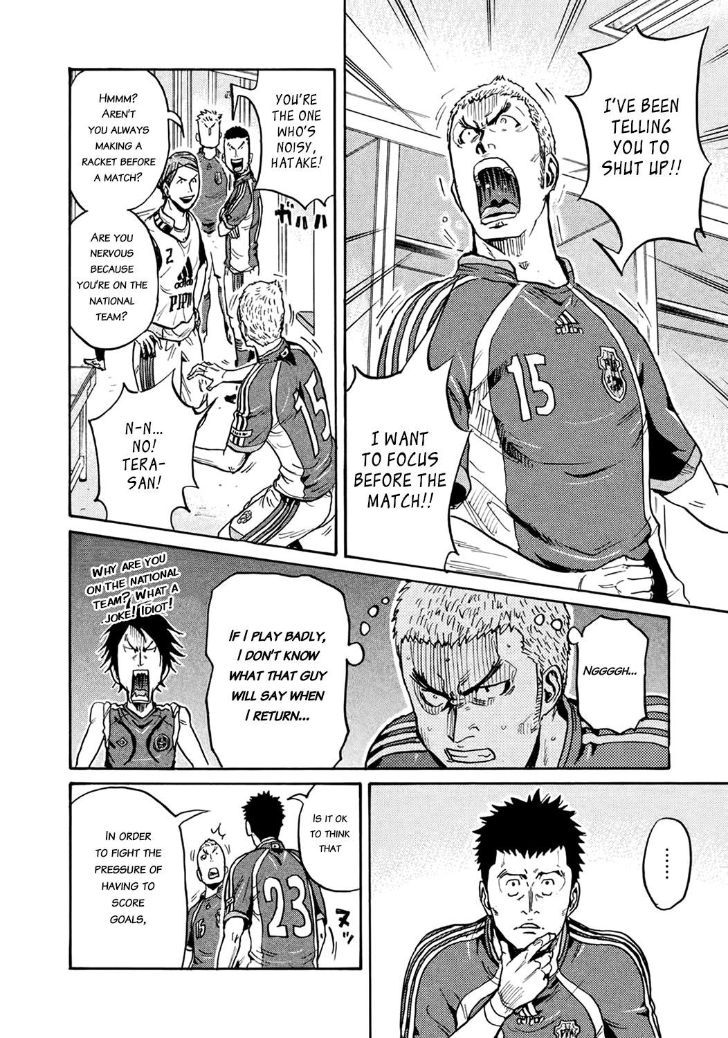 Read Giant Killing ENGLISH Manga Online