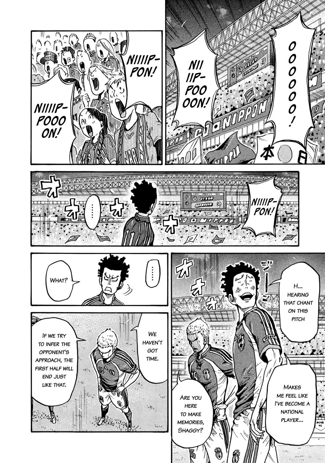 Read Giant Killing ENGLISH Manga Online