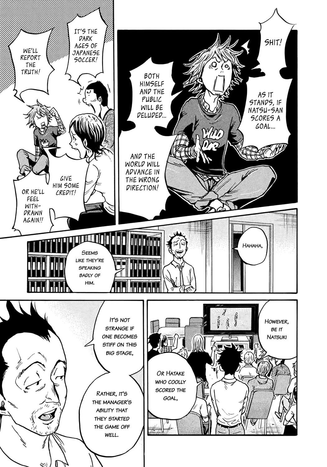 Read Giant Killing ENGLISH Manga Online