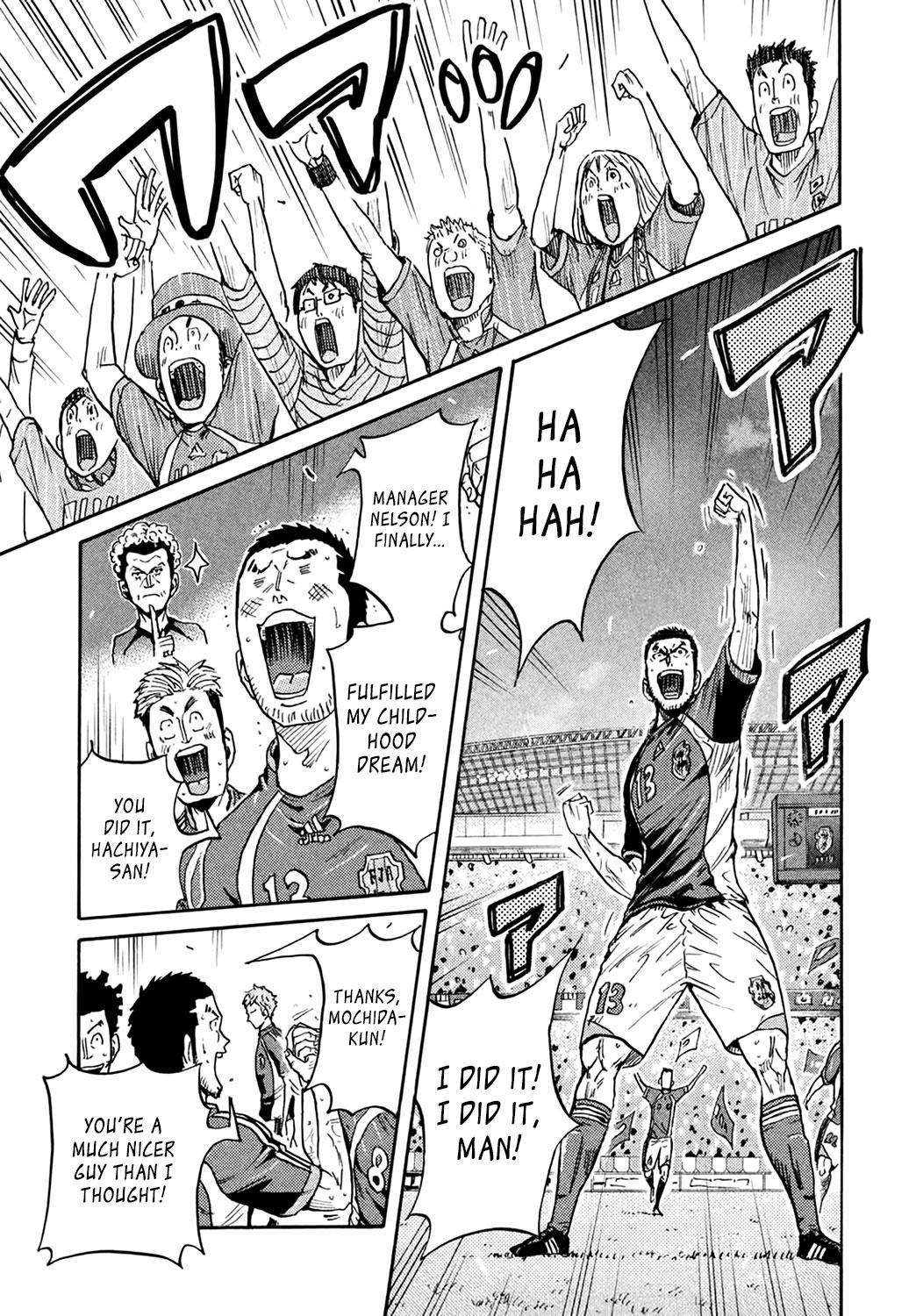 Read Giant Killing ENGLISH Manga Online