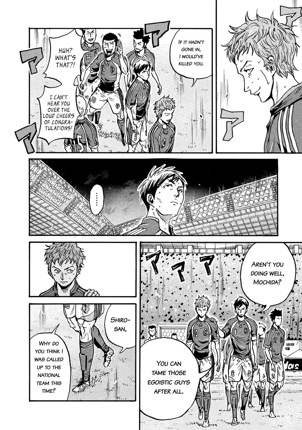 Read Giant Killing ENGLISH Manga Online