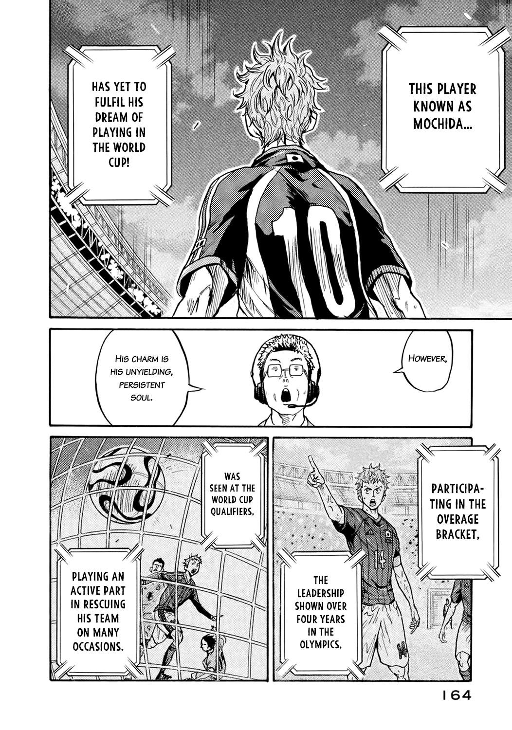 Read Giant Killing ENGLISH Manga Online