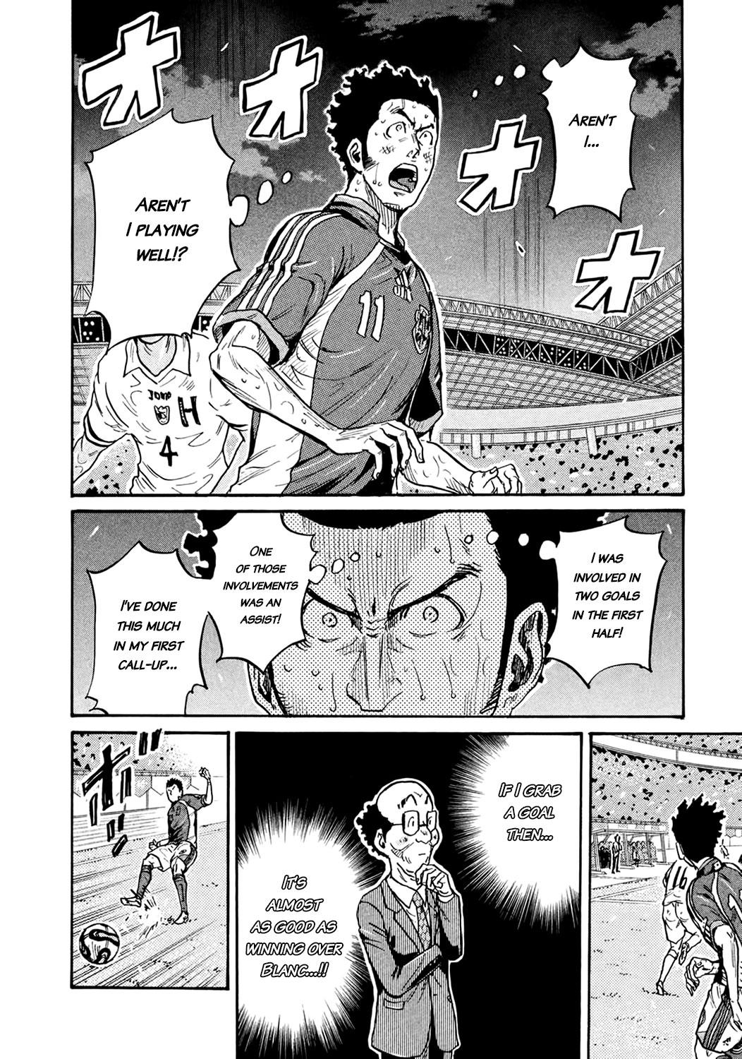 Read Giant Killing ENGLISH Manga Online