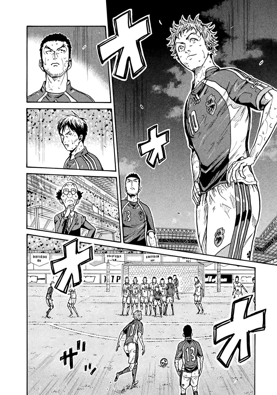 Read Giant Killing ENGLISH Manga Online