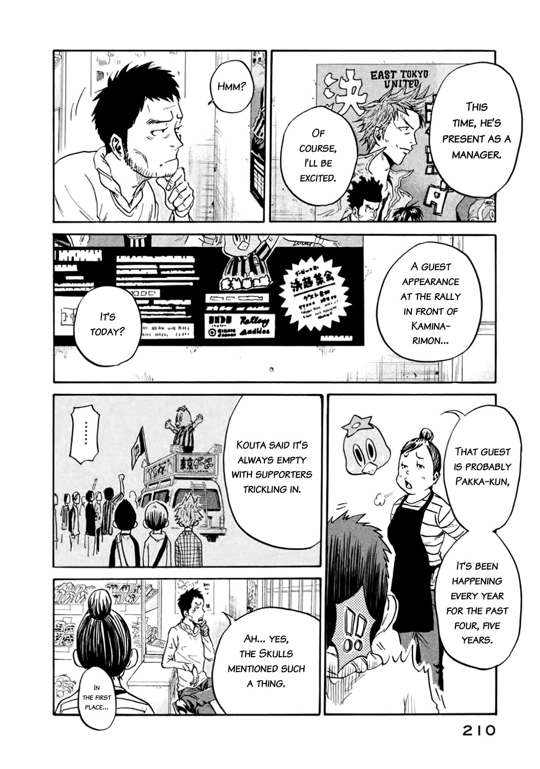 Read Giant Killing ENGLISH Manga Online