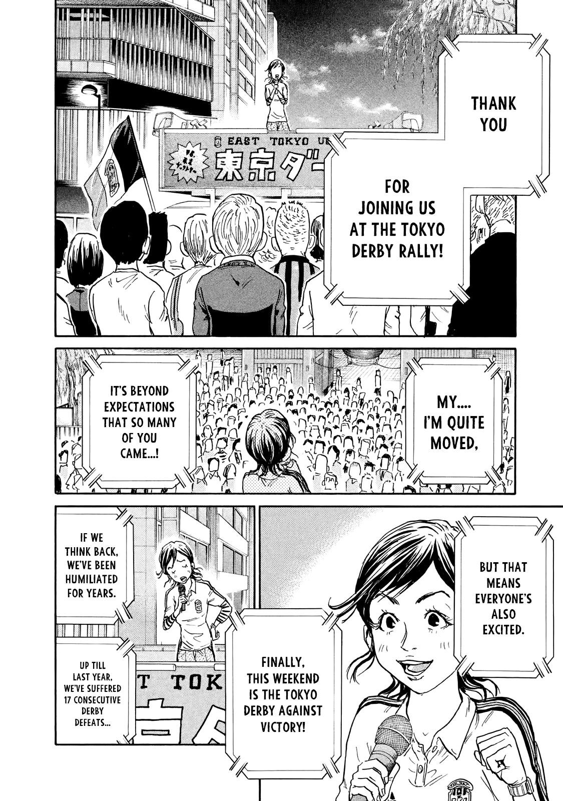 Read Giant Killing ENGLISH Manga Online