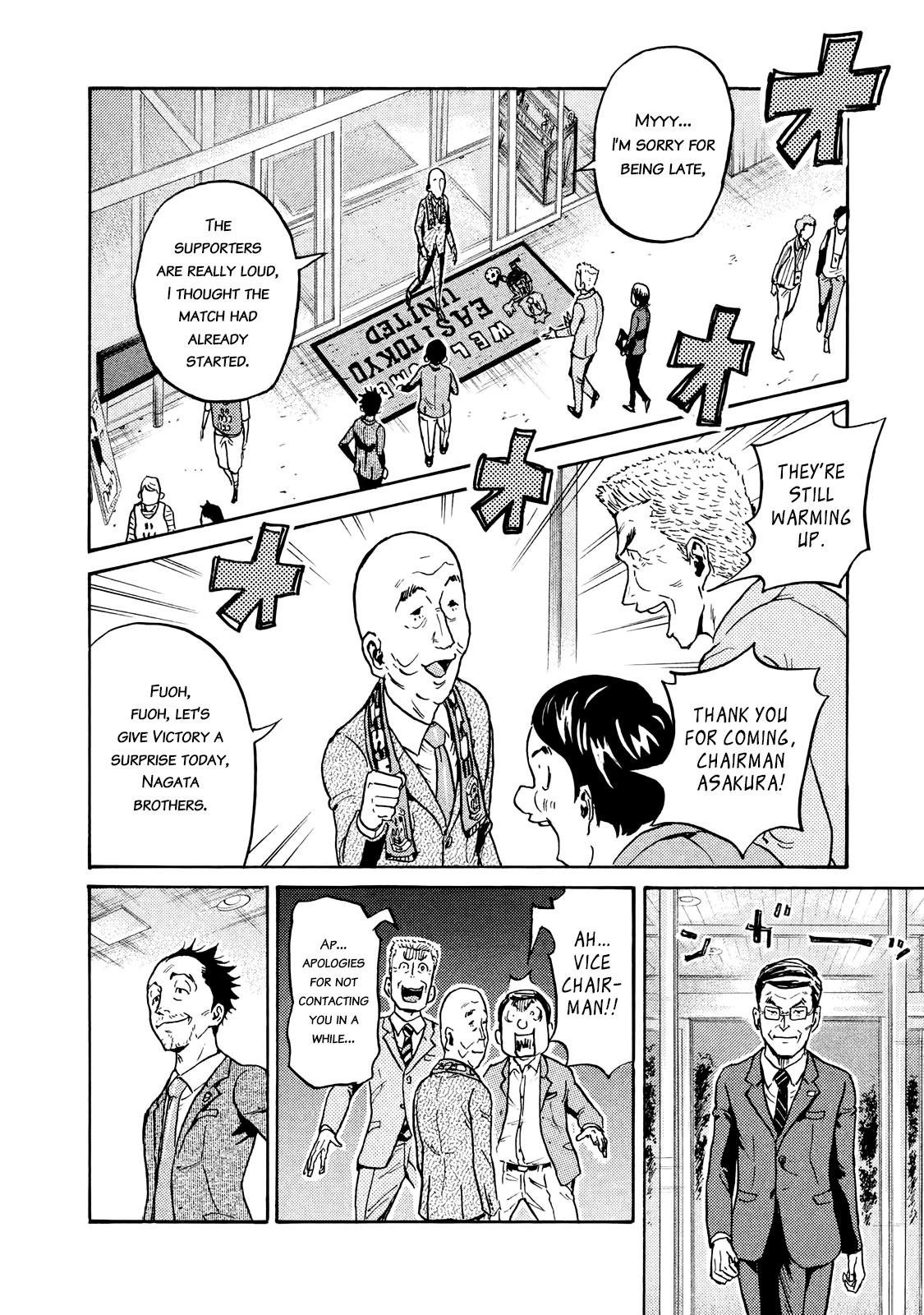 Read Giant Killing ENGLISH Manga Online