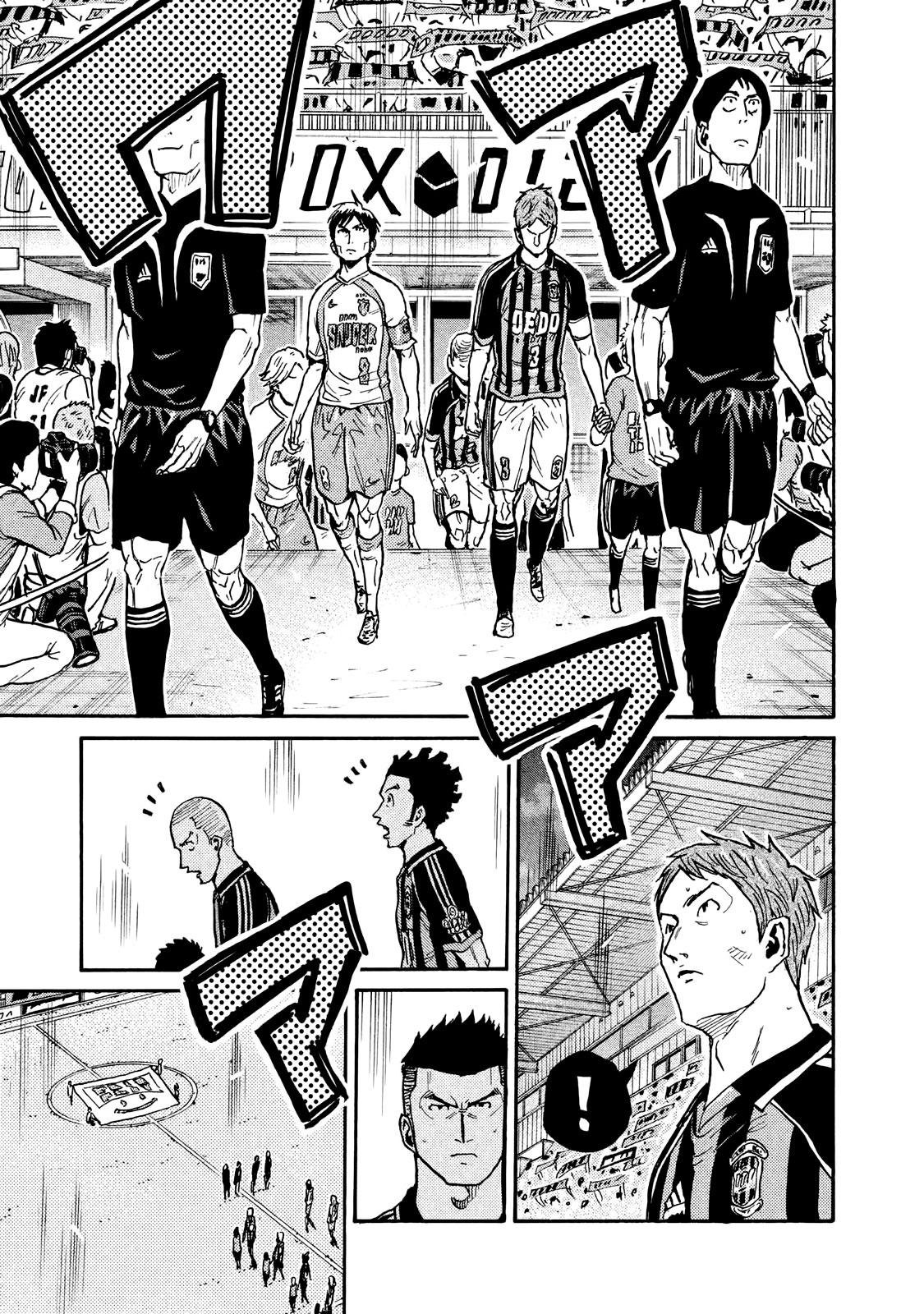 Read Giant Killing ENGLISH Manga Online