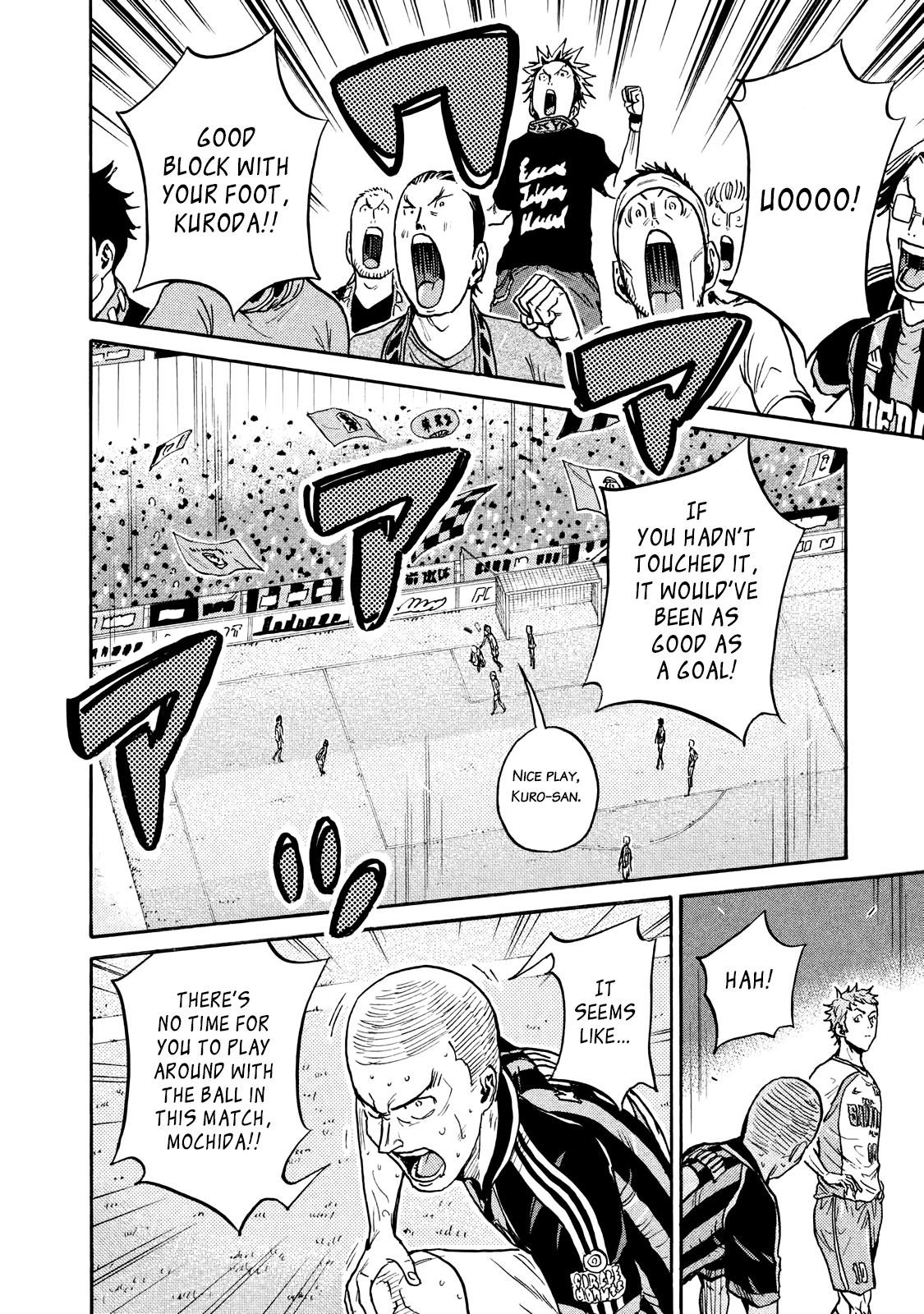 Read Giant Killing ENGLISH Manga Online