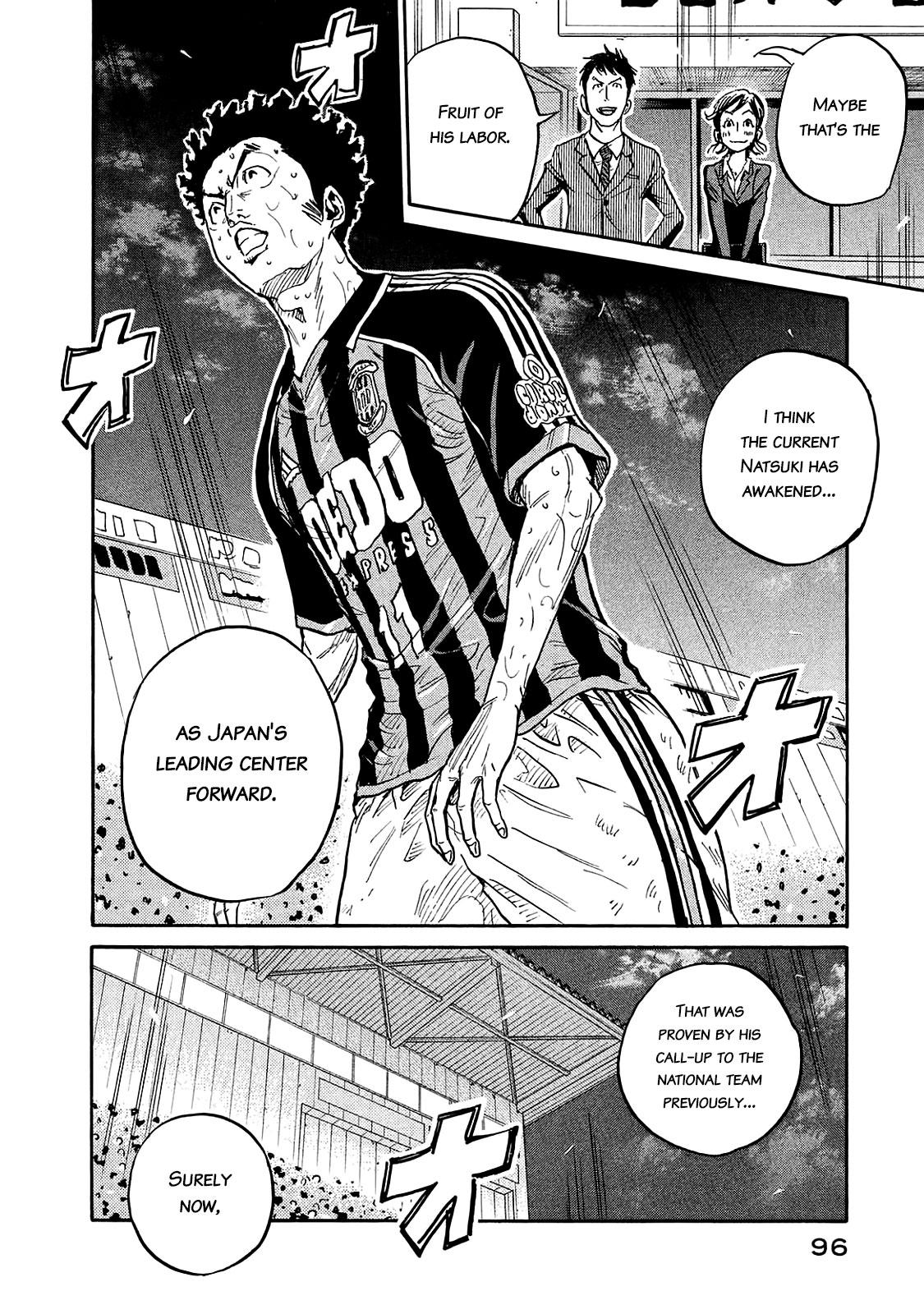 Read Giant Killing ENGLISH Manga Online