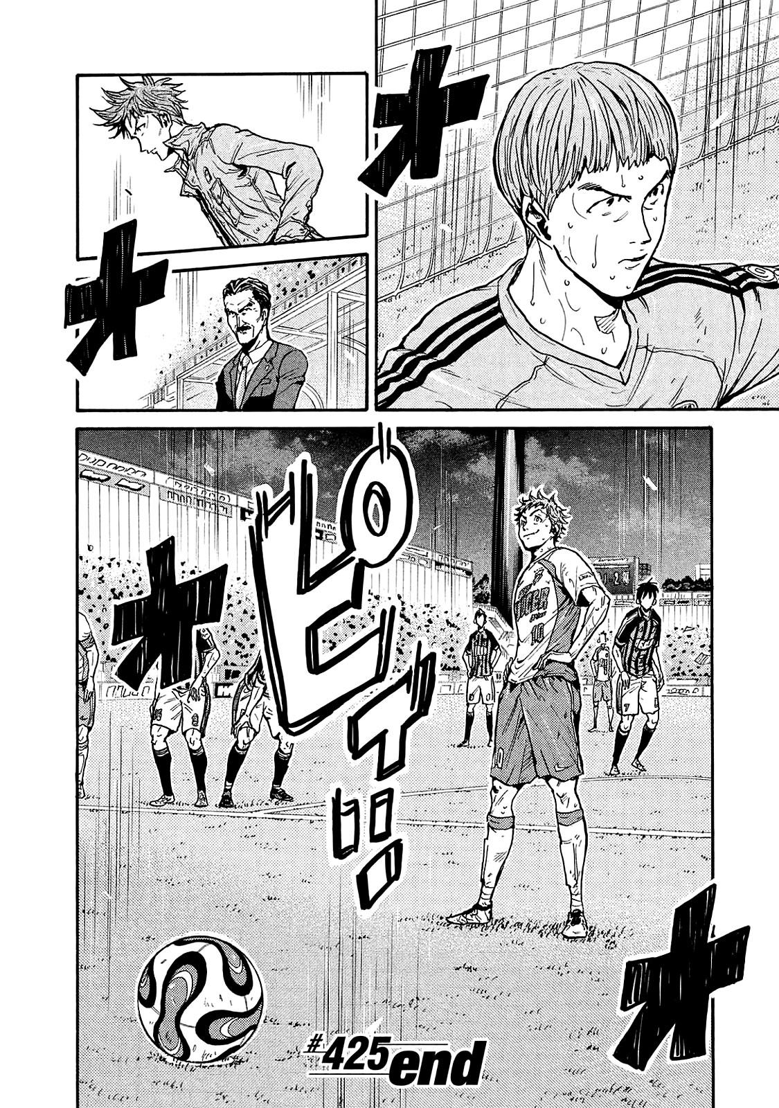 Read Giant Killing ENGLISH Manga Online