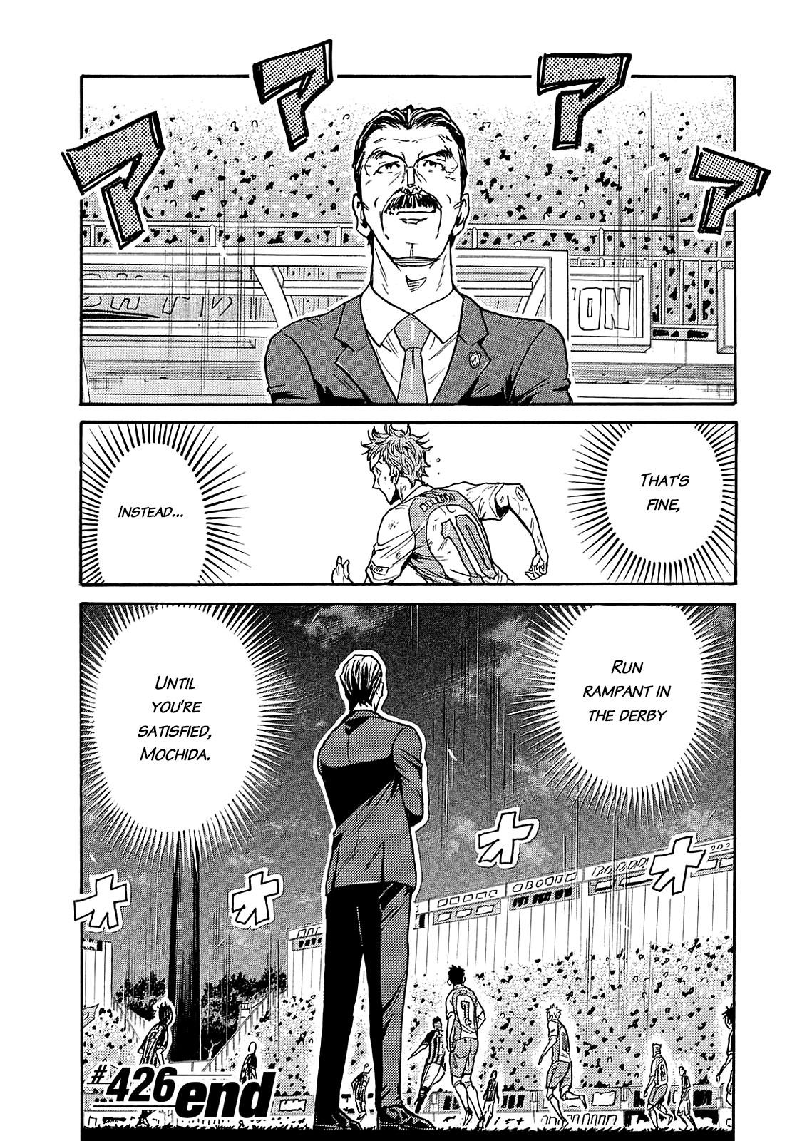 Read Giant Killing ENGLISH Manga Online