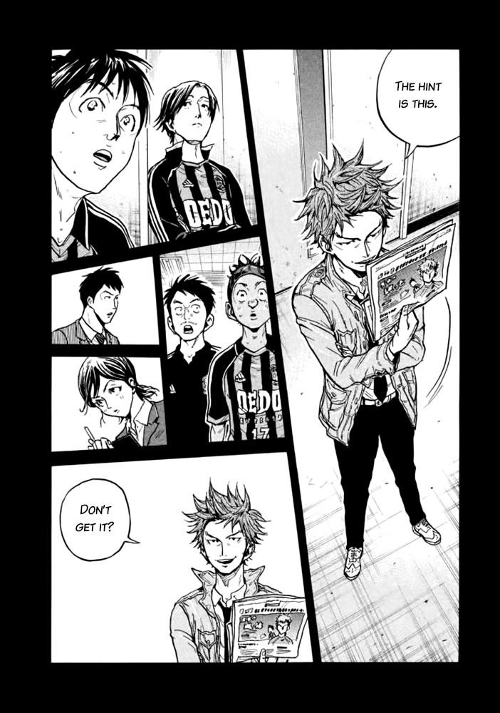 Read Giant Killing ENGLISH Manga Online