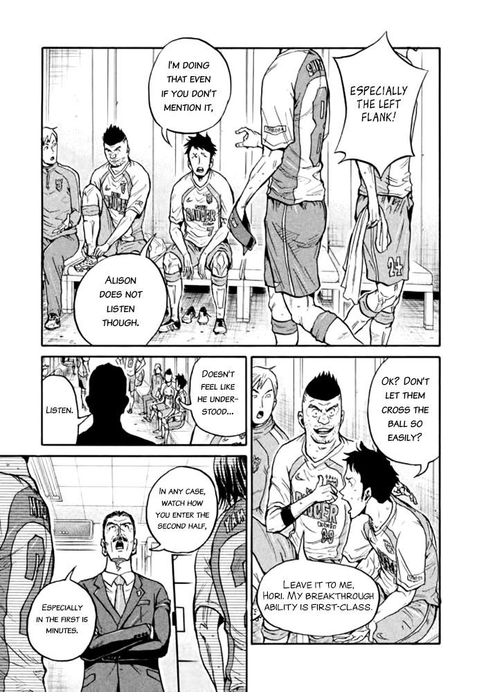 Read Giant Killing ENGLISH Manga Online