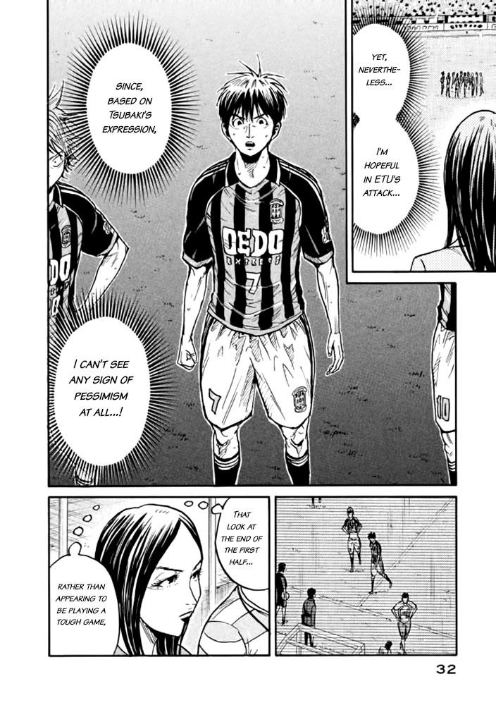 Read Giant Killing ENGLISH Manga Online