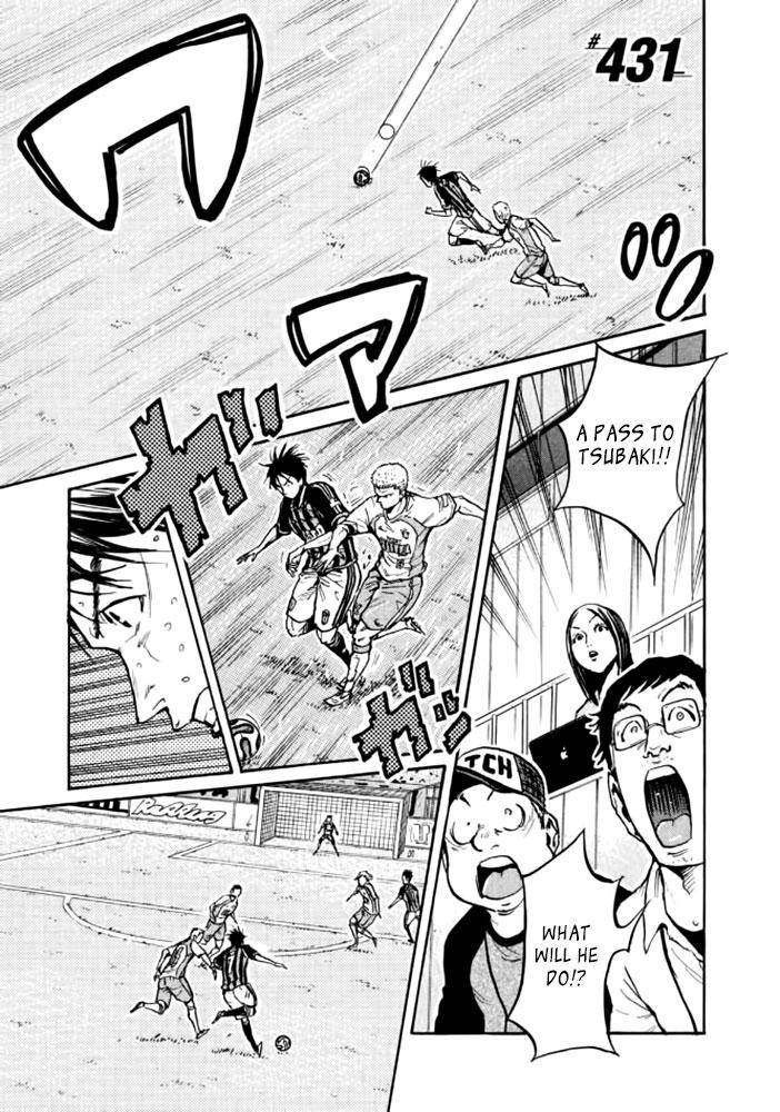 Read Giant Killing ENGLISH Manga Online