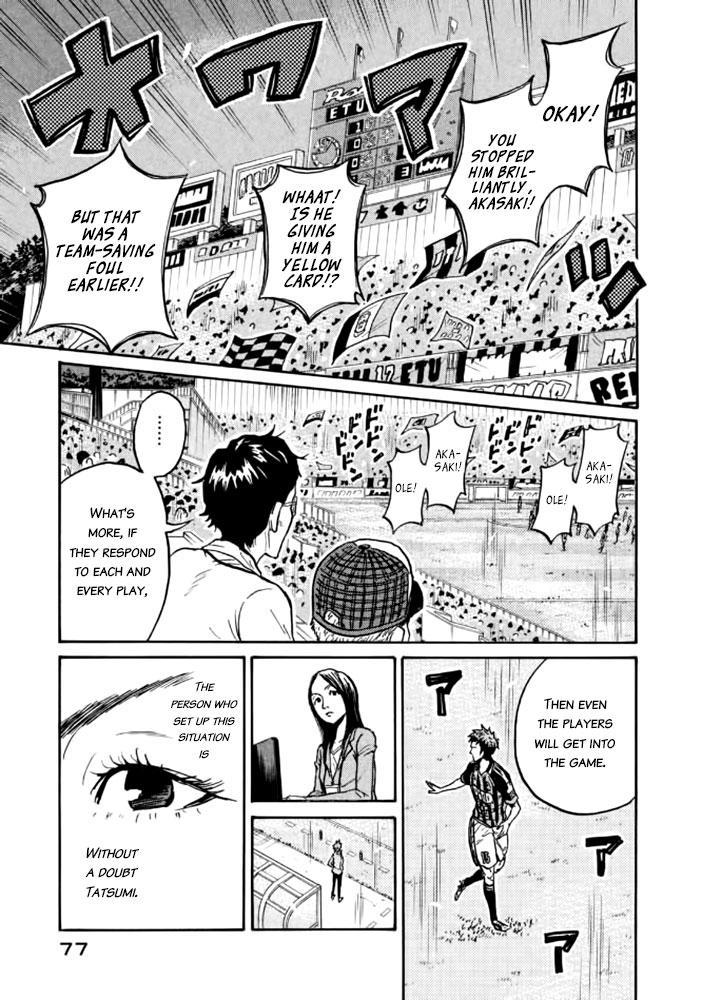Read Giant Killing ENGLISH Manga Online