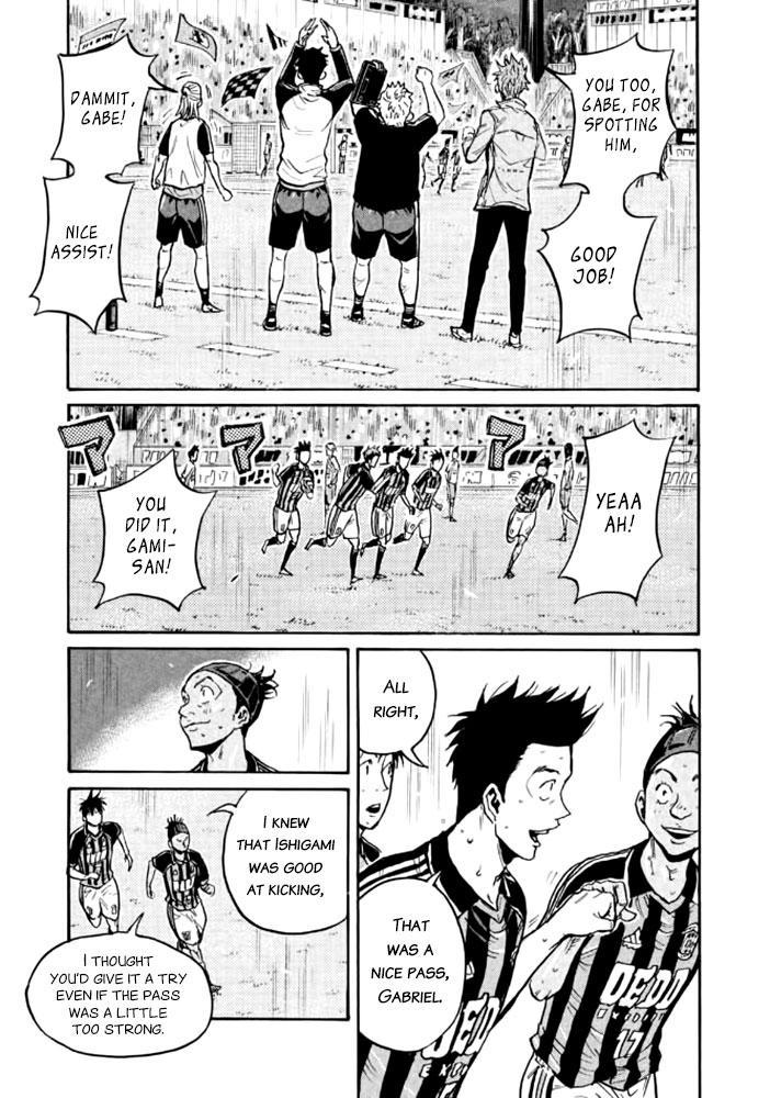 Read Giant Killing ENGLISH Manga Online