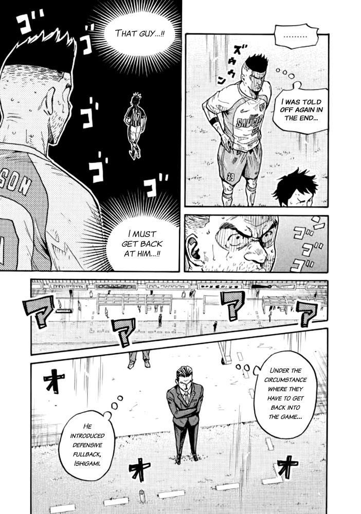 Read Giant Killing ENGLISH Manga Online