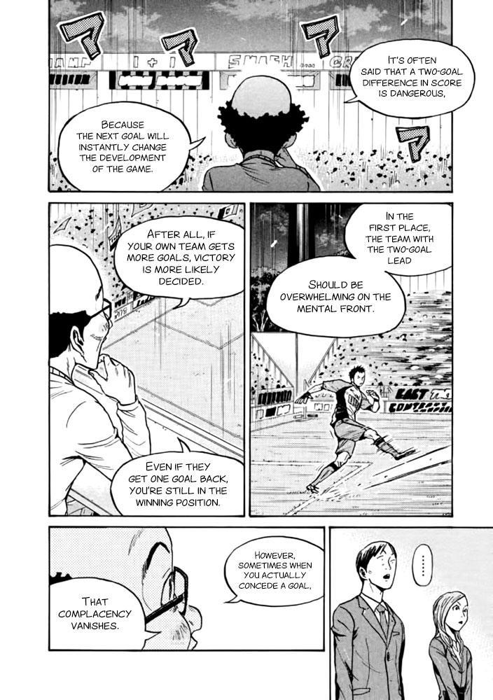 Read Giant Killing ENGLISH Manga Online