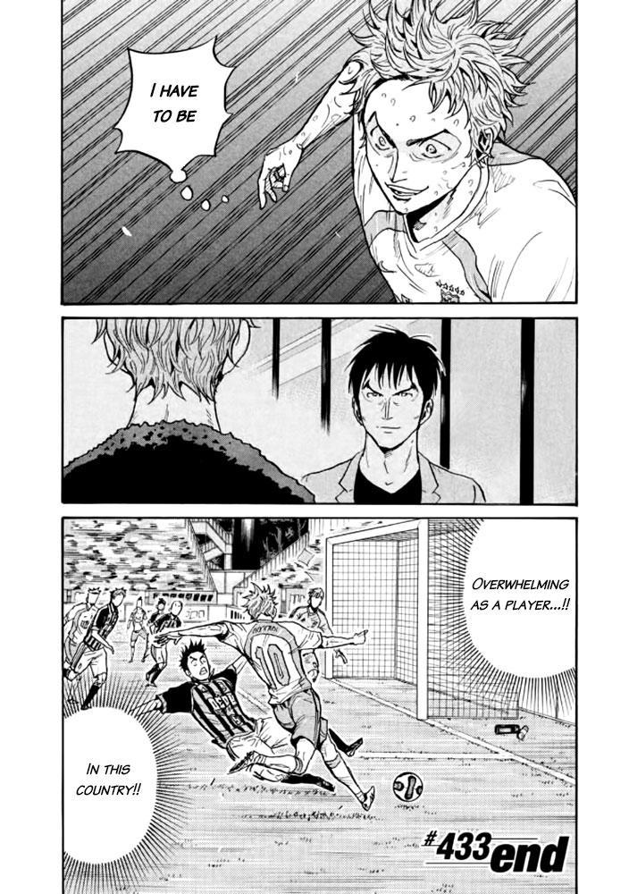 Read Giant Killing ENGLISH Manga Online