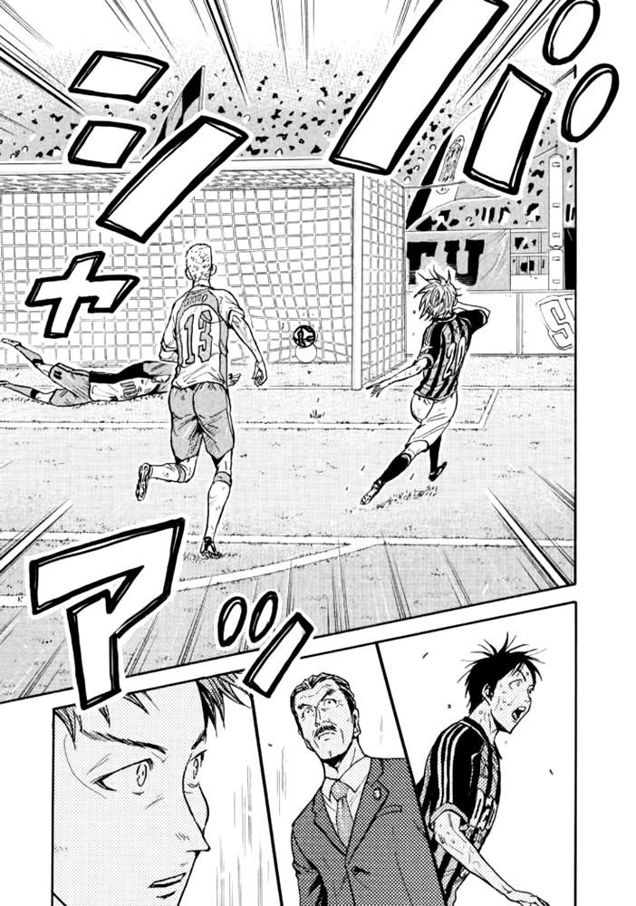 Read Giant Killing ENGLISH Manga Online