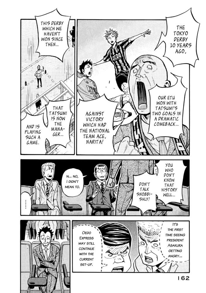 Read Giant Killing ENGLISH Manga Online