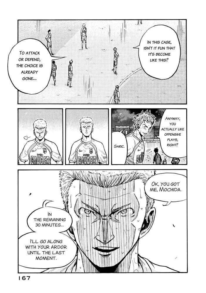 Read Giant Killing ENGLISH Manga Online