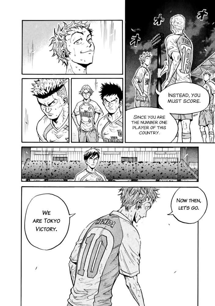 Read Giant Killing ENGLISH Manga Online