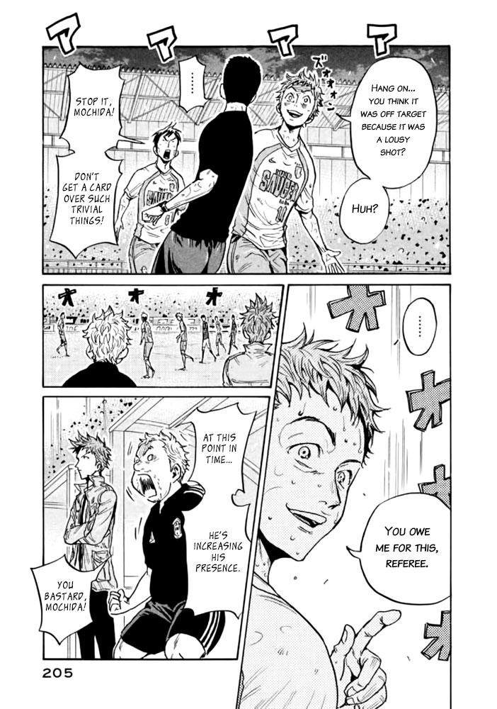 Read Giant Killing ENGLISH Manga Online