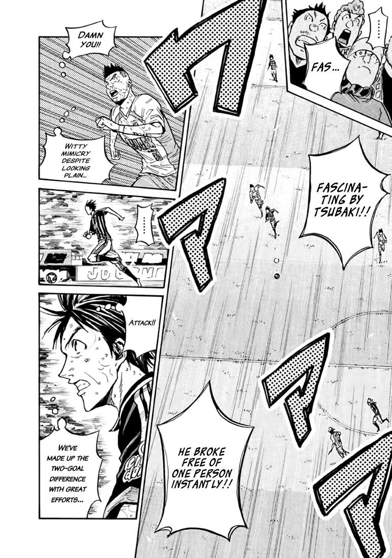 Read Giant Killing ENGLISH Manga Online