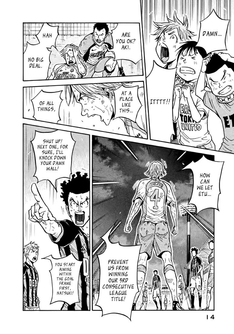 Read Giant Killing ENGLISH Manga Online