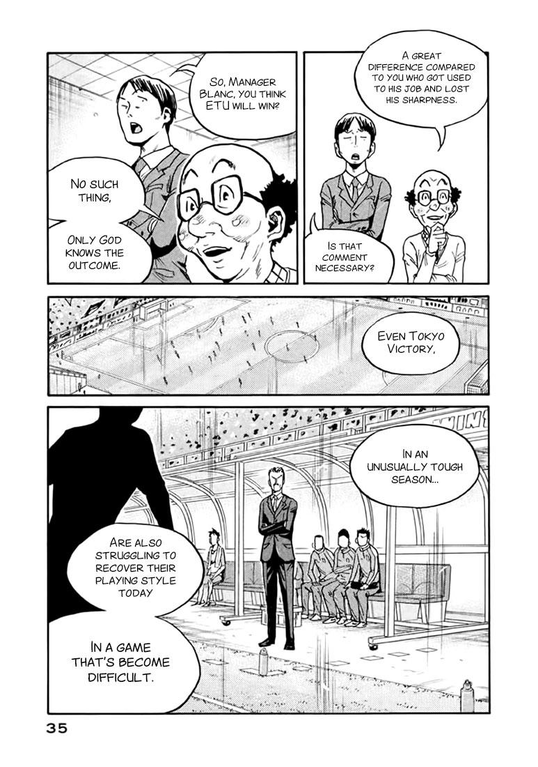 Read Giant Killing ENGLISH Manga Online