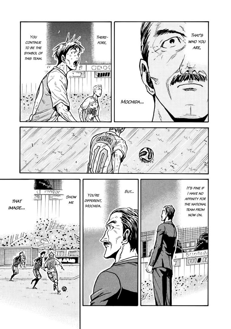 Read Giant Killing ENGLISH Manga Online