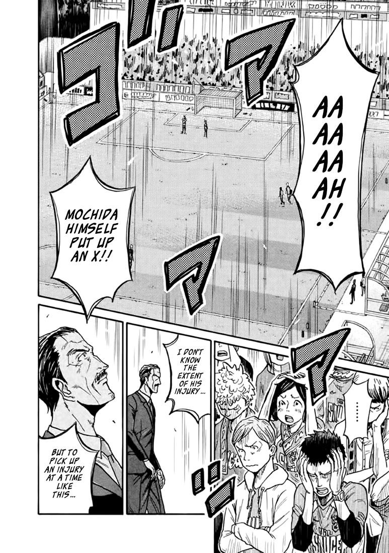 Read Giant Killing ENGLISH Manga Online