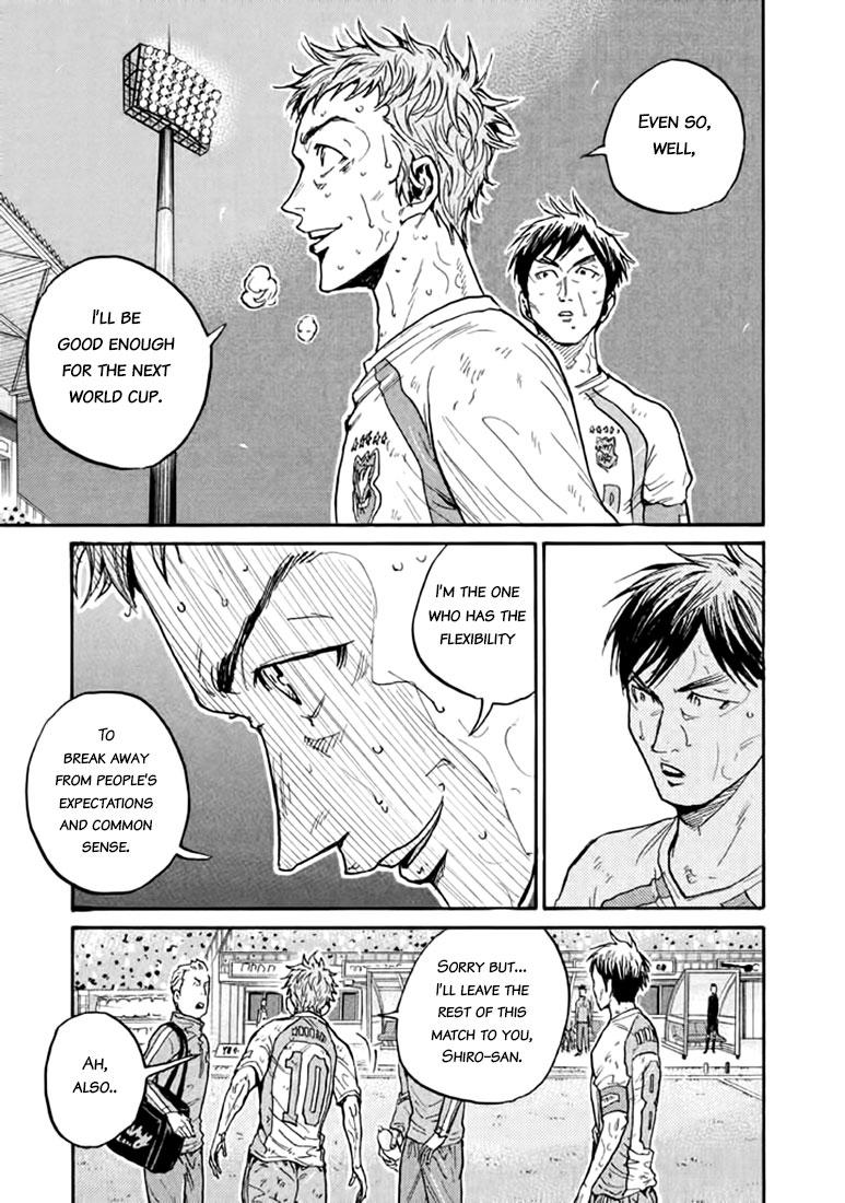 Read Giant Killing ENGLISH Manga Online