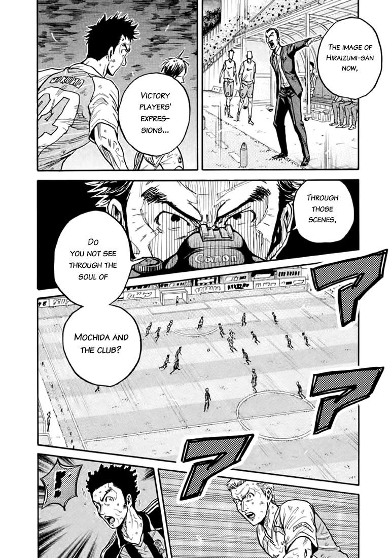 Read Giant Killing ENGLISH Manga Online