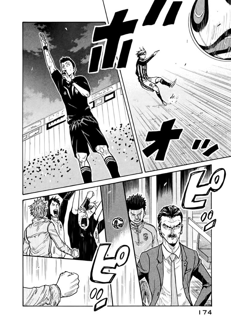 Read Giant Killing ENGLISH Manga Online