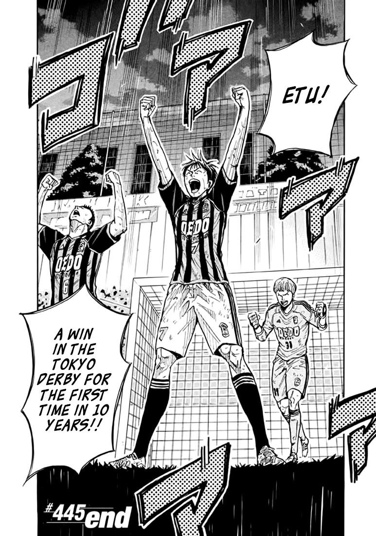 Read Giant Killing ENGLISH Manga Online