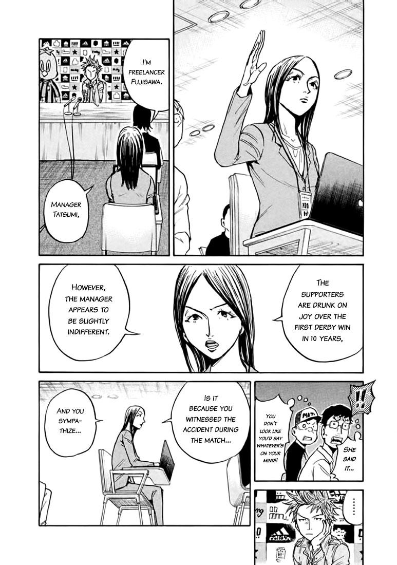 Read Giant Killing ENGLISH Manga Online