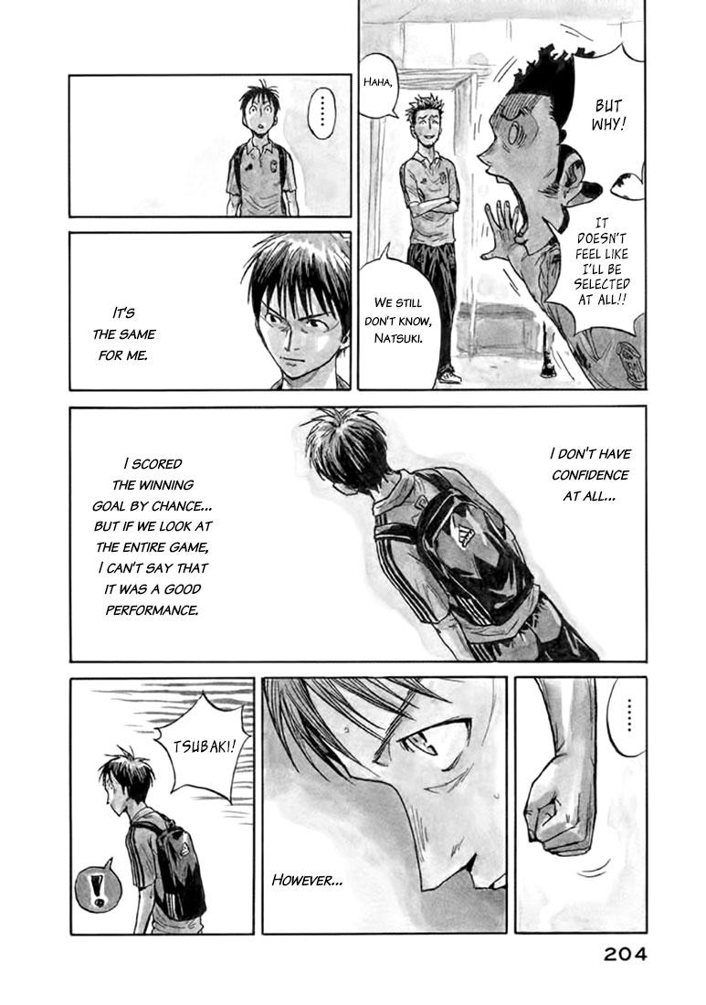 Read Giant Killing ENGLISH Manga Online