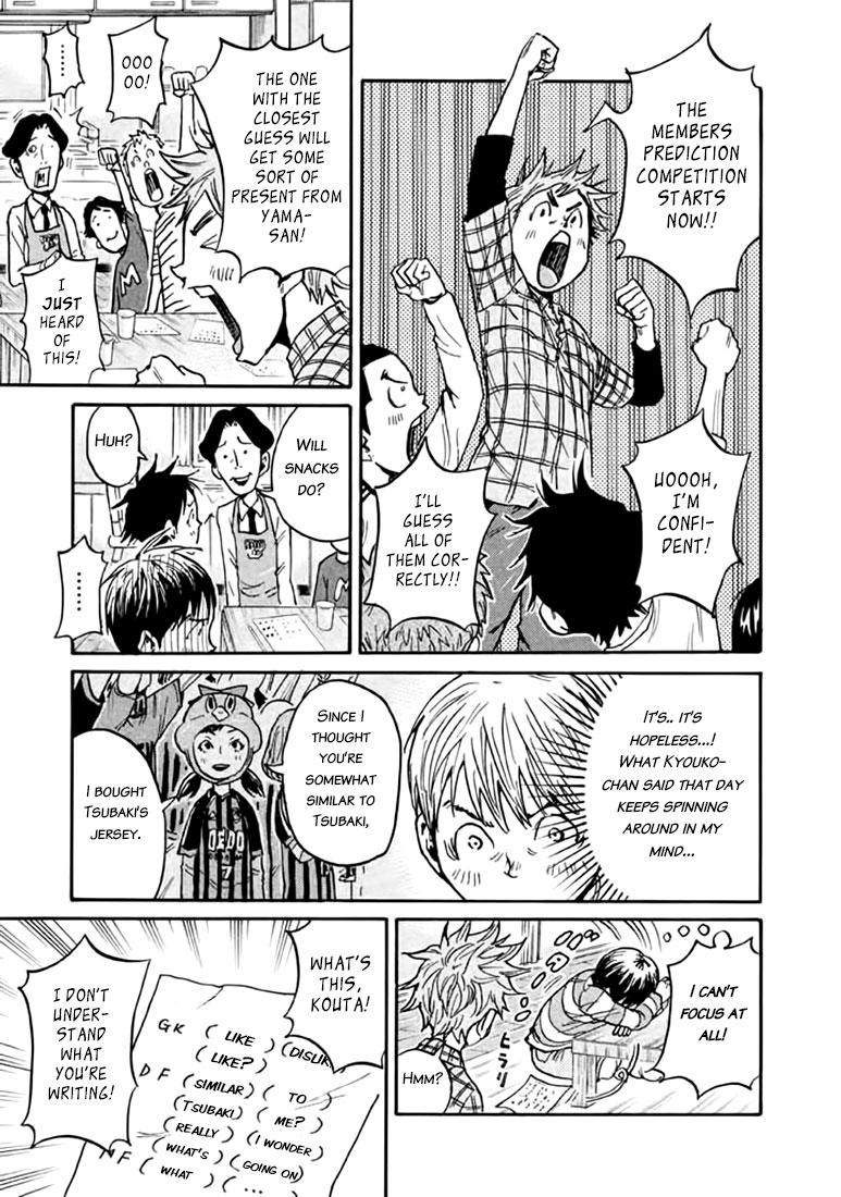 Read Giant Killing ENGLISH Manga Online