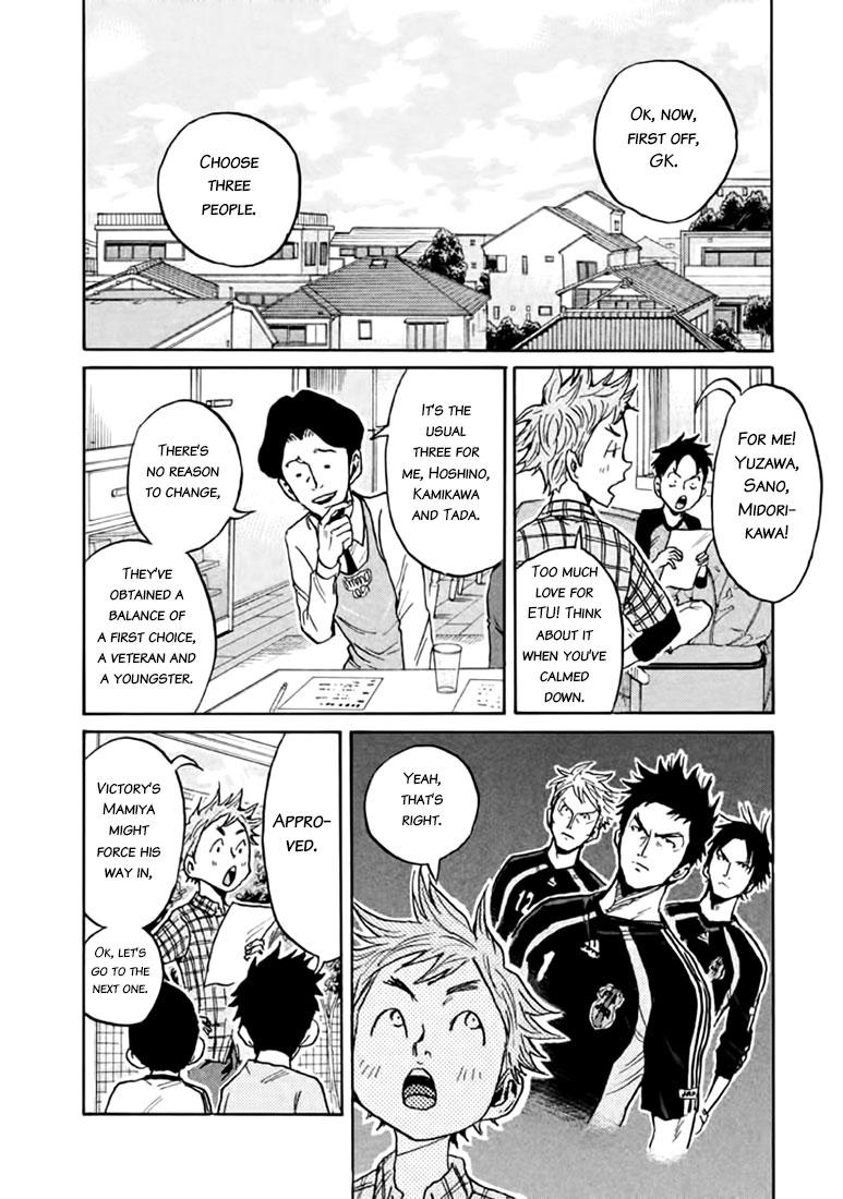 Read Giant Killing ENGLISH Manga Online