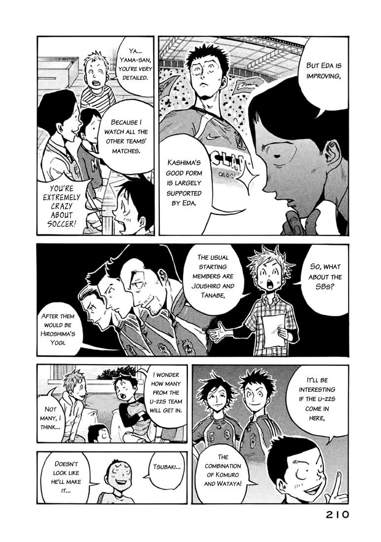 Read Giant Killing ENGLISH Manga Online