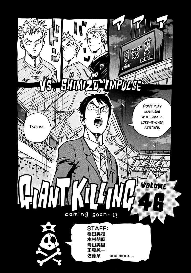 Read Giant Killing ENGLISH Manga Online